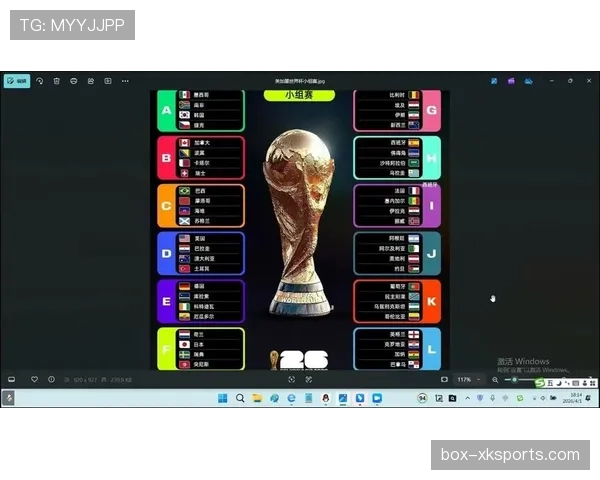 2026世界杯小组赛排名怎么算